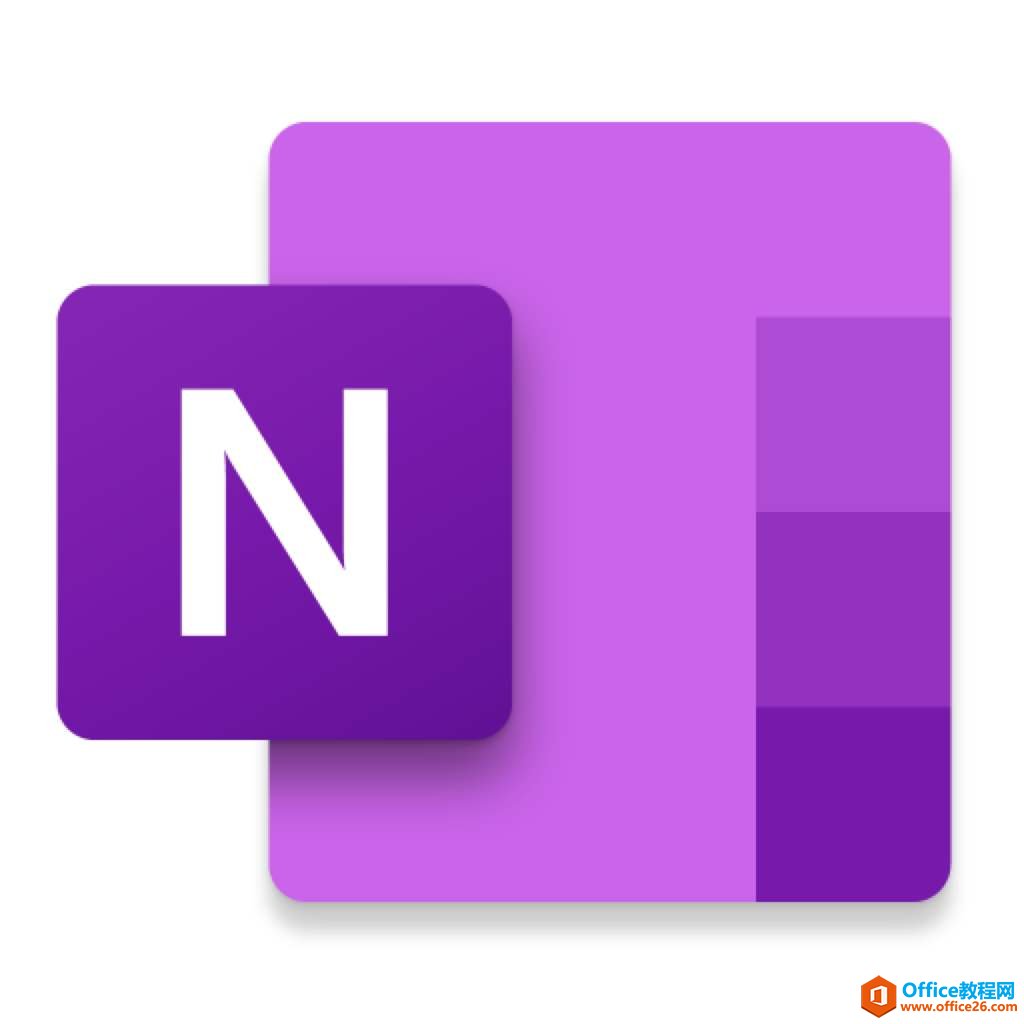 OneNote 2016 ������ô������