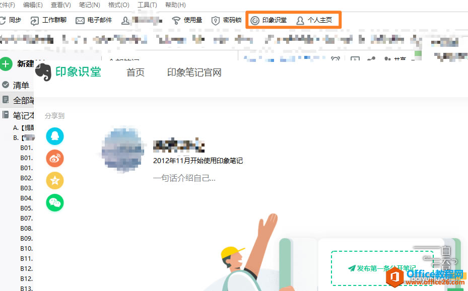 ͼƬ | ӡ��ʶ�ø�����ҳ