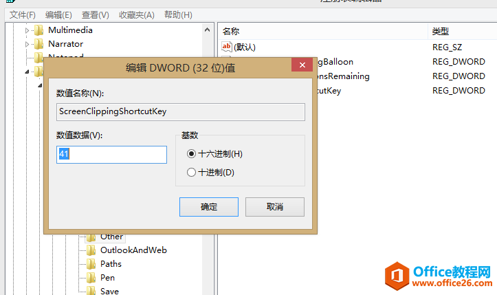 ��ν��OneOnte��Ļ�����ȼ���ռ������