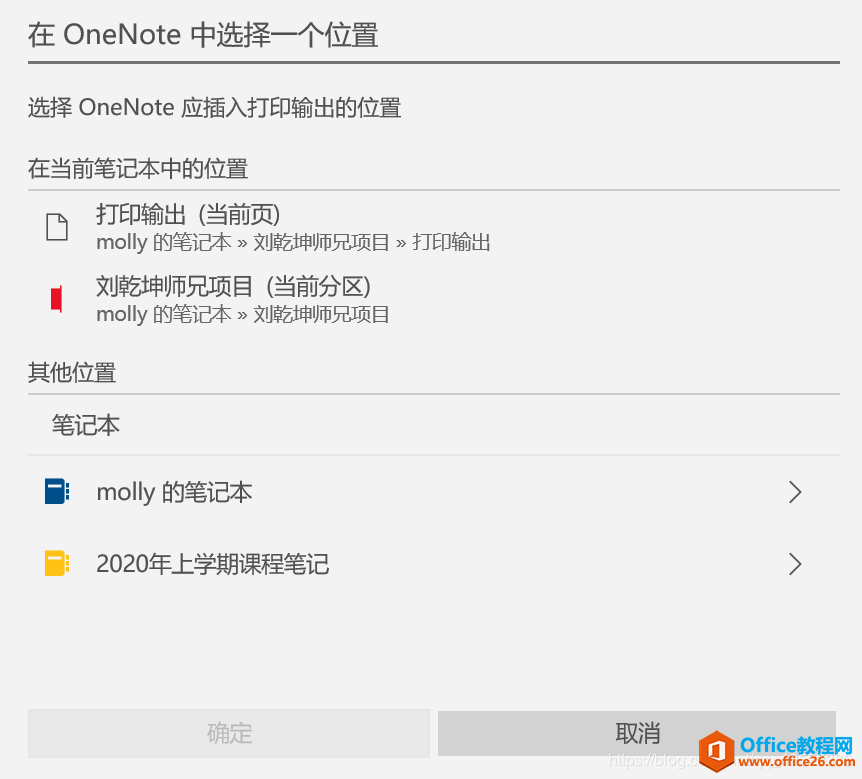 ��ν�pdf����onenote