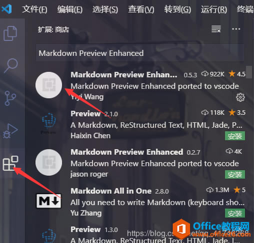 OneNote+vscode+markdwon���ۺϷ�ʽ�Ǳʼ�
