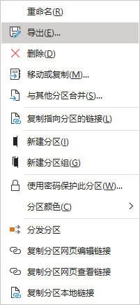 onenote �޷��������رʼǱ��Ĵ����취