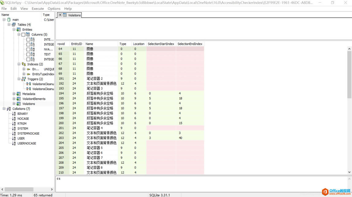 OneNote for win10���ش洢�ļ��ı�����鿴����ͼ�Ľ̳�