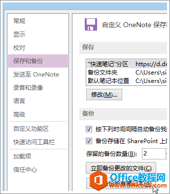 onenote����