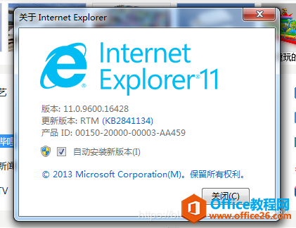 OneNote 2016 ����ʾ��¼���洦���취