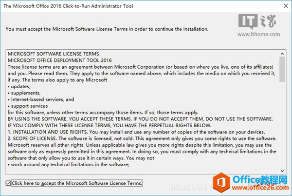 OneNote 2016��Visio 2016 ���ͬʱ��װ