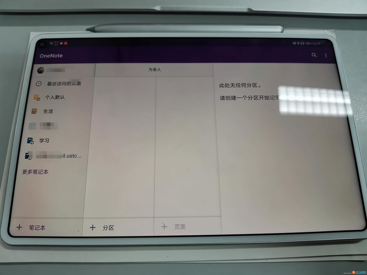 ���Զ�onenoteĳ�ʼǱ�������ͬ�����ֻ��ˣ��ʼǱ�����δ�������������