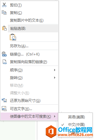 ��֪��OneNote��OCR����������ʹ����