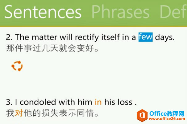 ��֪��OneNote��OCR����������ʹ����