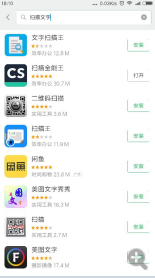 Office OneNote ����ʶ���� ʹ�ð���ͼ�Ľ̳�