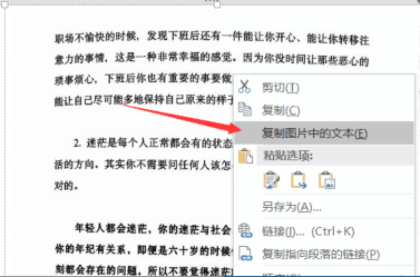 OneNote����ʶ����