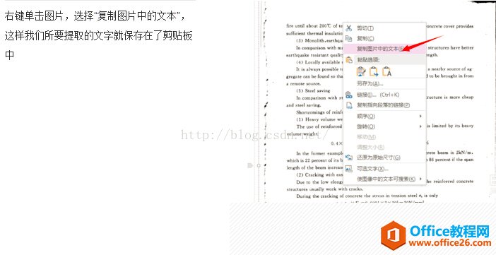 �������OneNote��ͼƬ��ȡ����