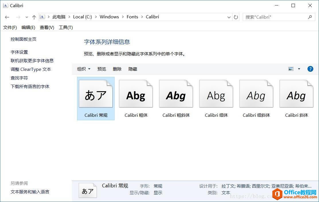 ���ͳһOneNote����������1