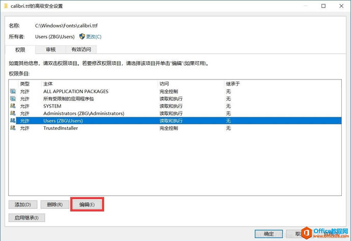 ���ͳһOneNote����������