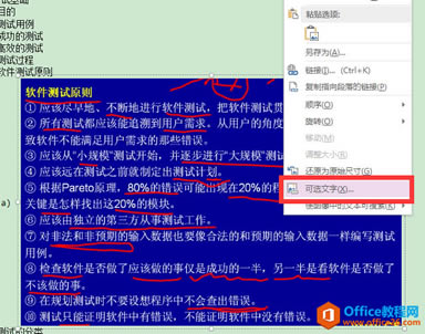 ����Ļ���OneNote�𣿴�����߽�OneNote�ʼǵľ�������