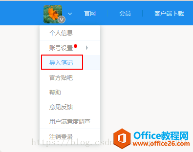OneNote\ӡ��ʼ�Evernote���е��Ʊʼǡ�Ϊ֪�ʼǡ����ʼ�����Ǩ�ƶԱ�
