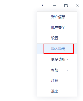 OneNote\ӡ��ʼ�Evernote���е��Ʊʼǡ�Ϊ֪�ʼǡ����ʼ�����Ǩ�ƶԱ�