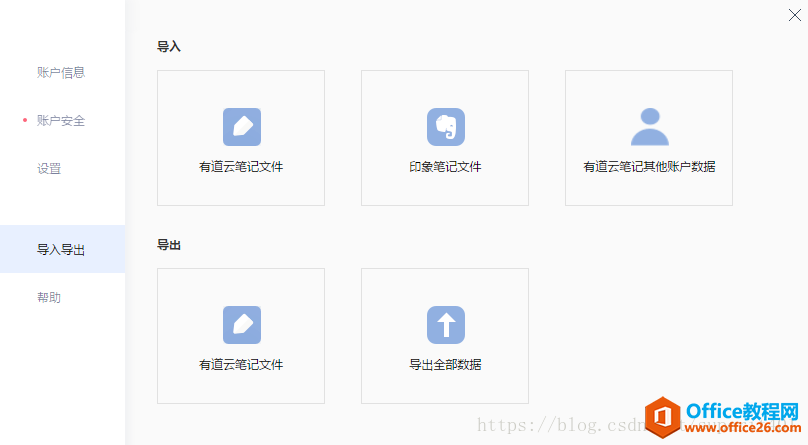 OneNote��ӡ��ʼ�Evernote���е��Ʊʼǡ�Ϊ֪�ʼǡ����ʼ�����Ǩ�ƶԱ�