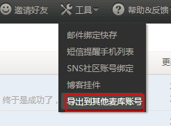 OneNote\ӡ��ʼ�Evernote���е��Ʊʼǡ�Ϊ֪�ʼǡ����ʼ�����Ǩ�ƶԱ�