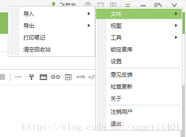 OneNote\ӡ��ʼ�Evernote���е��Ʊʼǡ�Ϊ֪�ʼǡ����ʼ�����Ǩ�ƶԱ�