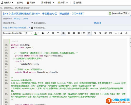 �е��Ʊʼǡ�ӡ��ʼ�(evernote)��һ�����ã�