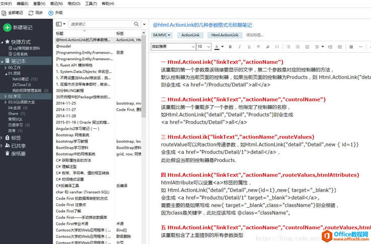 ��ǰ�����ϼ�����ʼ���������ȱ���������