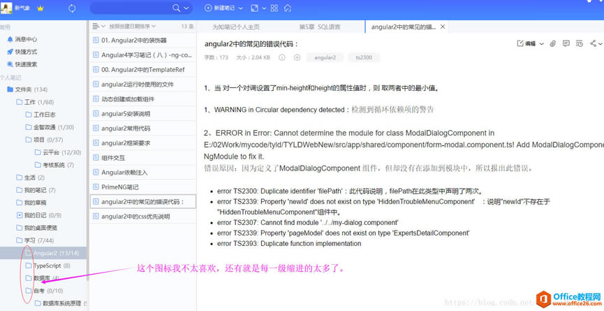 ��ǰ�����ϼ�����ʼ���������ȱ���������