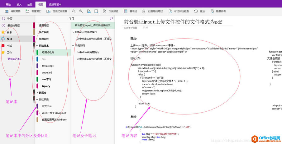 ��ǰ�����ϼ�����ʼ���������ȱ���������