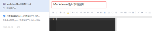 �е��Ʊʼ�MarkdownͼƬ������а취