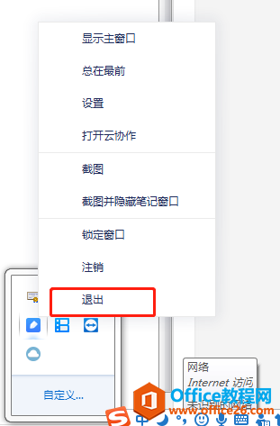 �е��Ʊʼǿͻ���ͼƬ����ʾ������