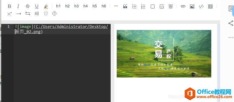 �е��Ʊʼ�markdown�ϴ�����ͼƬ�ķ���ͼ��ʵ���̳�