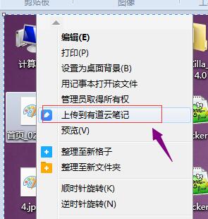 �е��Ʊʼ�markdown�ϴ�����ͼƬ�ķ���ͼ��ʵ���̳�