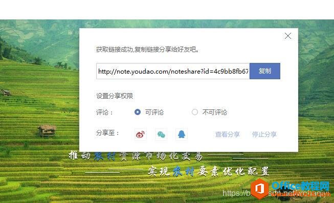 �е��Ʊʼ�markdown�ϴ�����ͼƬ�ķ���ͼ��ʵ���̳�