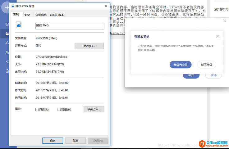��ν���е��Ʊʼǲ���ͼƬ��Ҫ��ͨ��Ա������