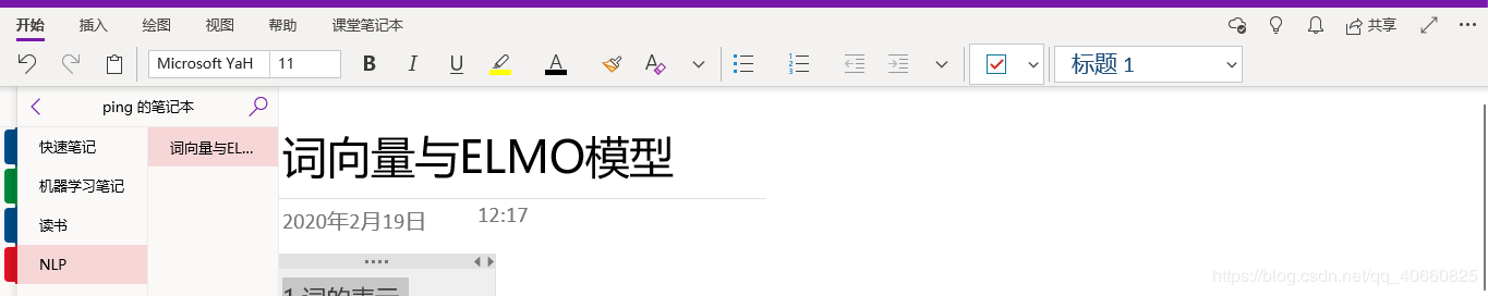 OneNote���ɲ�ȫ����û���ļ����ɣ���δ�����
