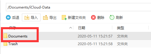 GoodNote4�����ɾ��iCloud�������ݵ��±����ļ�ȫ�ޣ�����β��ȣ�