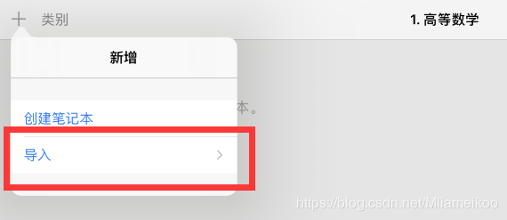 GoodNote4�����ɾ��iCloud�������ݵ��±����ļ�ȫ�ޣ�����β��ȣ�