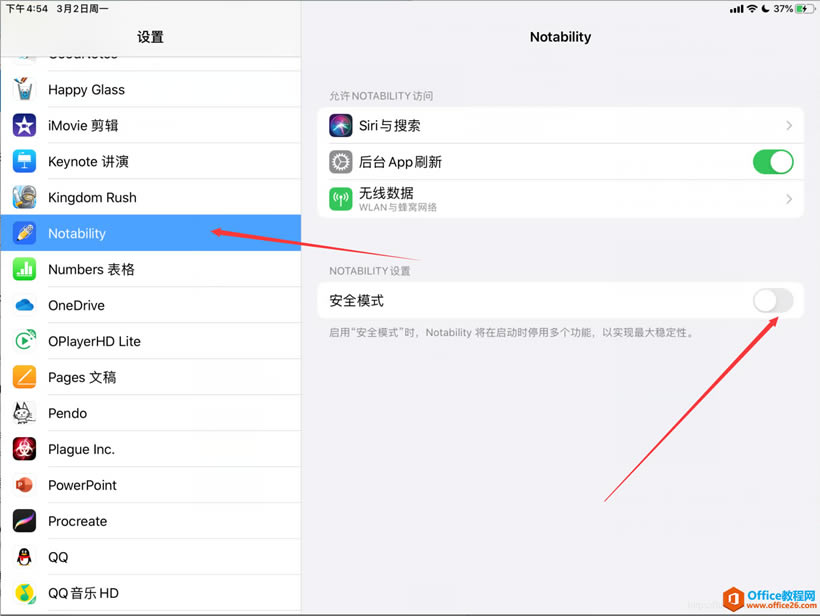 Notability�޷��Զ������Լ�����ͼ��������ʾ����