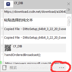 OneNote�������� ճ�����ͼƬ�������