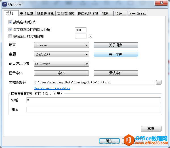 OneNote�������� ճ�����ͼƬ�������