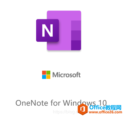 ���ʹ��Onenote for Windows10��ε����ʼ�