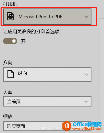 ���ʹ��Onenote for Windows10��ε����ʼ�