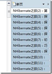 ���ʹ��OneNote���������Լ���֪ʶ��