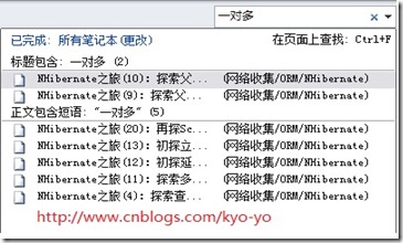 ���ʹ��OneNote���������Լ���֪ʶ��