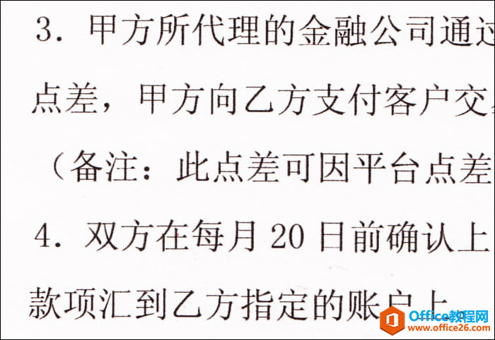 OneNote ��ͼƬ����ʶ���ɣ�OCR��ʹ��ͼ��ͼ�Ľ̳�