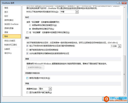 OneNote ��ͼƬ����ʶ���ܣ�OCR��ʹ��ͼ��̳�