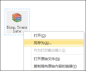 OneNote�е����ܷŶ����ֶ�����