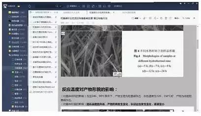 ��߿���Ч�ʵ�һ������_Ϊ֪�ʼ�