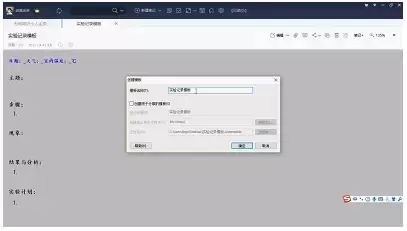 ��߿���Ч�ʵ�һ������_Ϊ֪�ʼ�