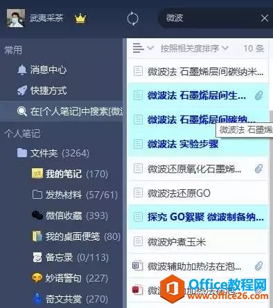 ��߿���Ч�ʵ�һ������_Ϊ֪�ʼ�